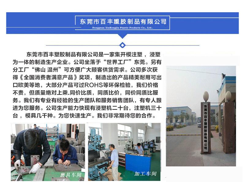 详情页23