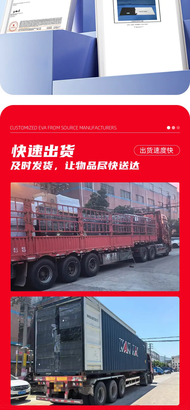 箱包+周转箱+铝箱+航空箱详情页3_02.jpg