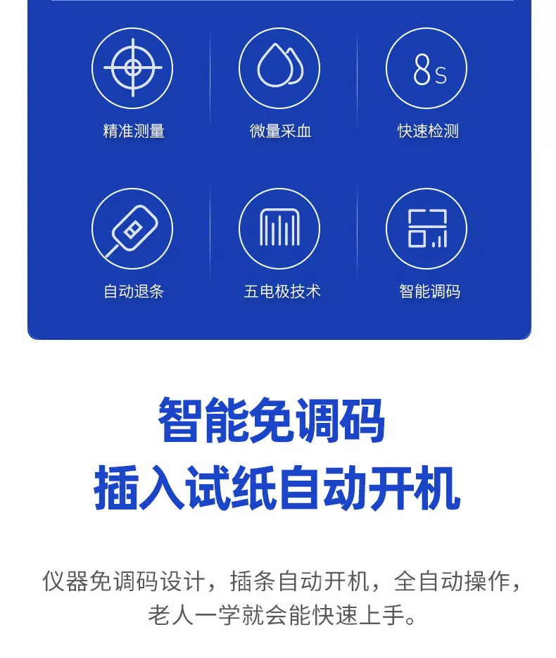 77详情页_02