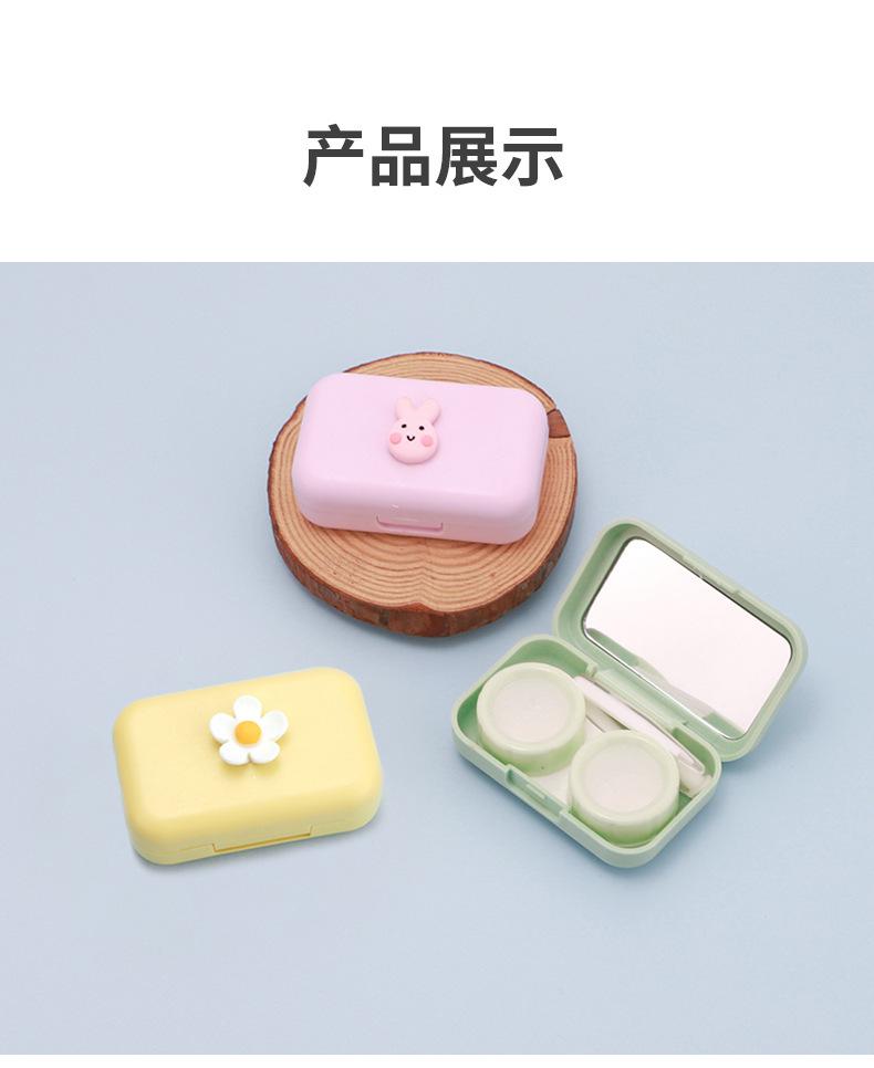 隐形眼镜收纳盒_07