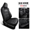 2022-23 nuevo Toyota weilanda cojín de asiento especial funda de asiento doble Qing completamente rodeada cojín de asiento de coche universal para cuatro estaciones