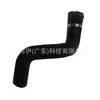 Tubo de água do aquecedor f2g3-8b273-bmc adequado para modelos Ford Edge 2015-2020 2.0T/Nautilus