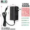 Adaptador de corriente 12V5A 12V4A 3A motor motor luz con ventilador LED Pantalla LCD Fuente de alimentación conmutada