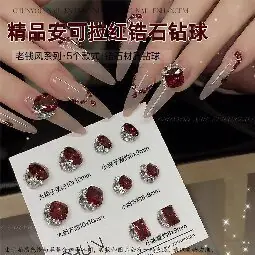 小图·安可拉红锆石堆钻.jpg