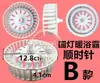 Accesorios para Calentador de Baño: Aspas de Ventilador, Calentador de Ventilador Tres en Uno con Cuatro Lámparas, Impulsor de Ventilador de Ventilación de Aire Caliente, Dorado