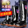 Botas de chuva de cano alto masculinas, duráveis e impermeáveis com sola de borracha, apresentando forro de fleece para aquecimento e propriedades antiderrapantes, adequadas para canteiros de obras, pesca e uso no inverno