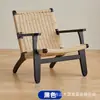 Silla de ocio tejida con cuerda de madera maciza estilo mediados de siglo, con diseño de respaldo reclinable, con marco de madera natural, adecuada para salas de estar, balcones y como silla de lectura para una persona