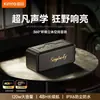 Altavoz Bluetooth Jinyun S18 Inalámbrico Subwoofer de Alta Calidad para Exteriores Uso en Casa Volumen Grande Graves Potentes Sistema de Audio Retro