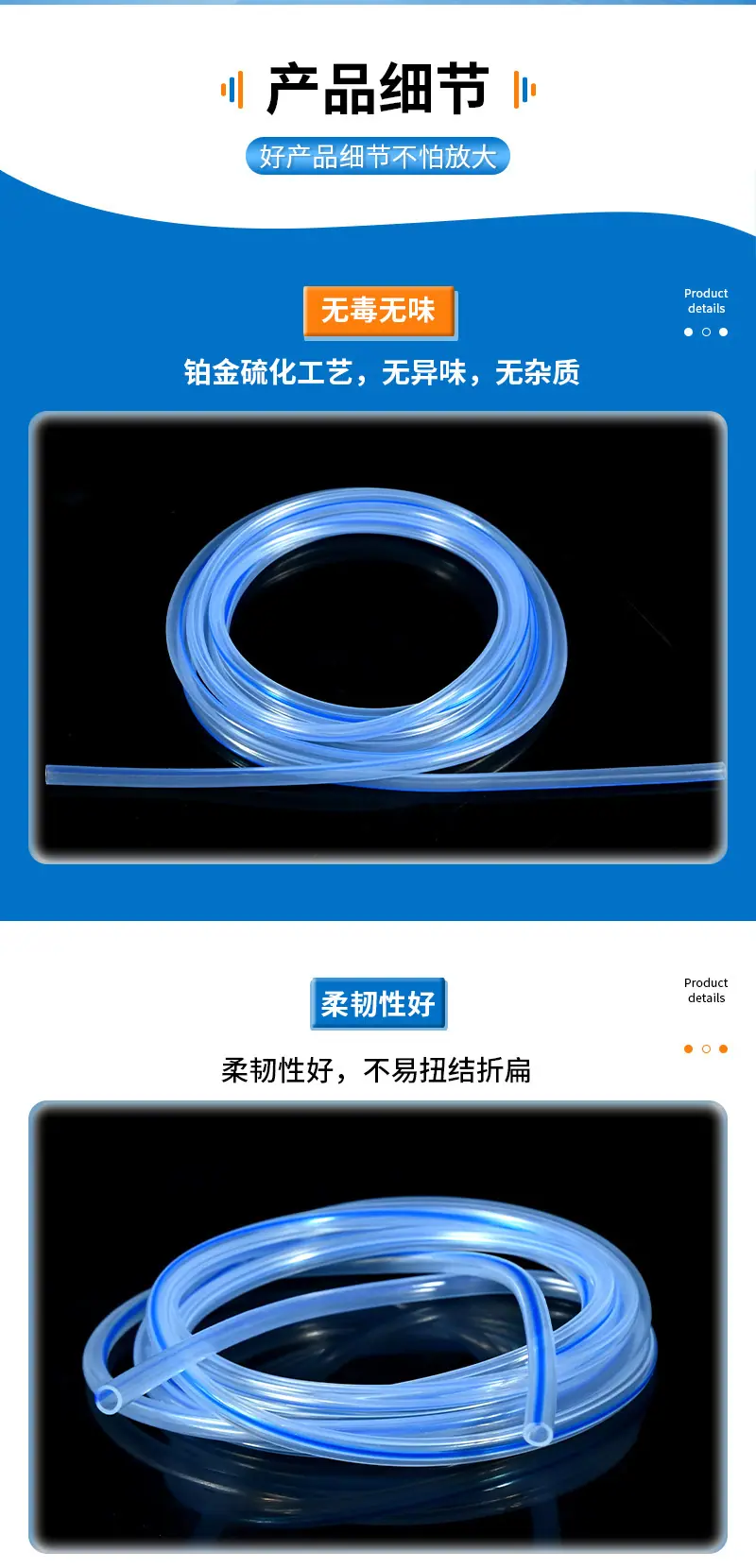 详情-7