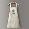 Avental de limpeza de mãos feminino estilo coreano, desenho animado, à prova d'água, óleo, antiincrustante, para casa, cozinha, avental de pescoço, atacado