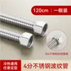 Tubo corrugado de acero inoxidable 304, 50 metros, 1/2 pulgada, manguera flexible trenzada para entrada de agua caliente y fría de calentador de agua, tubería de agua metálica a prueba de explosiones y resistente a la presión