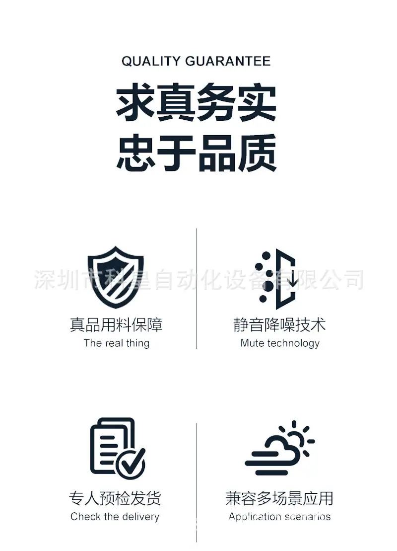 全自动锡膏搅拌机_02.jpg