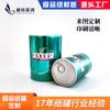 Latas de papel para té personalizadas, selladas, resistentes a la humedad, con tapas fáciles de abrir, tubos de papel, latas redondas para té de jazmín y rosa.