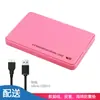 Directo del fabricante Caja externa de disco duro móvil SATA de 2.5 pulgadas con puerto serie USB 3.0 sin herramientas para SSD de portátil