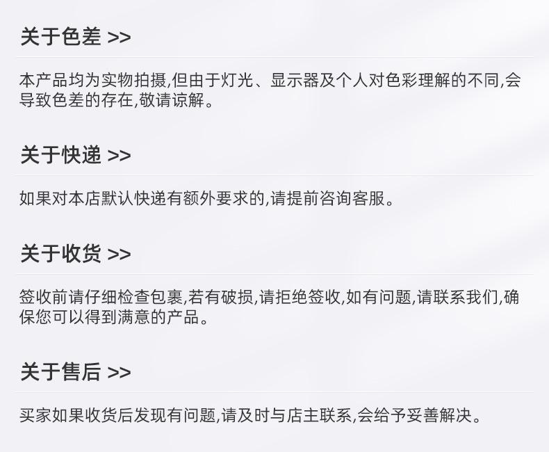 爆款内页(1)_18.jpg
