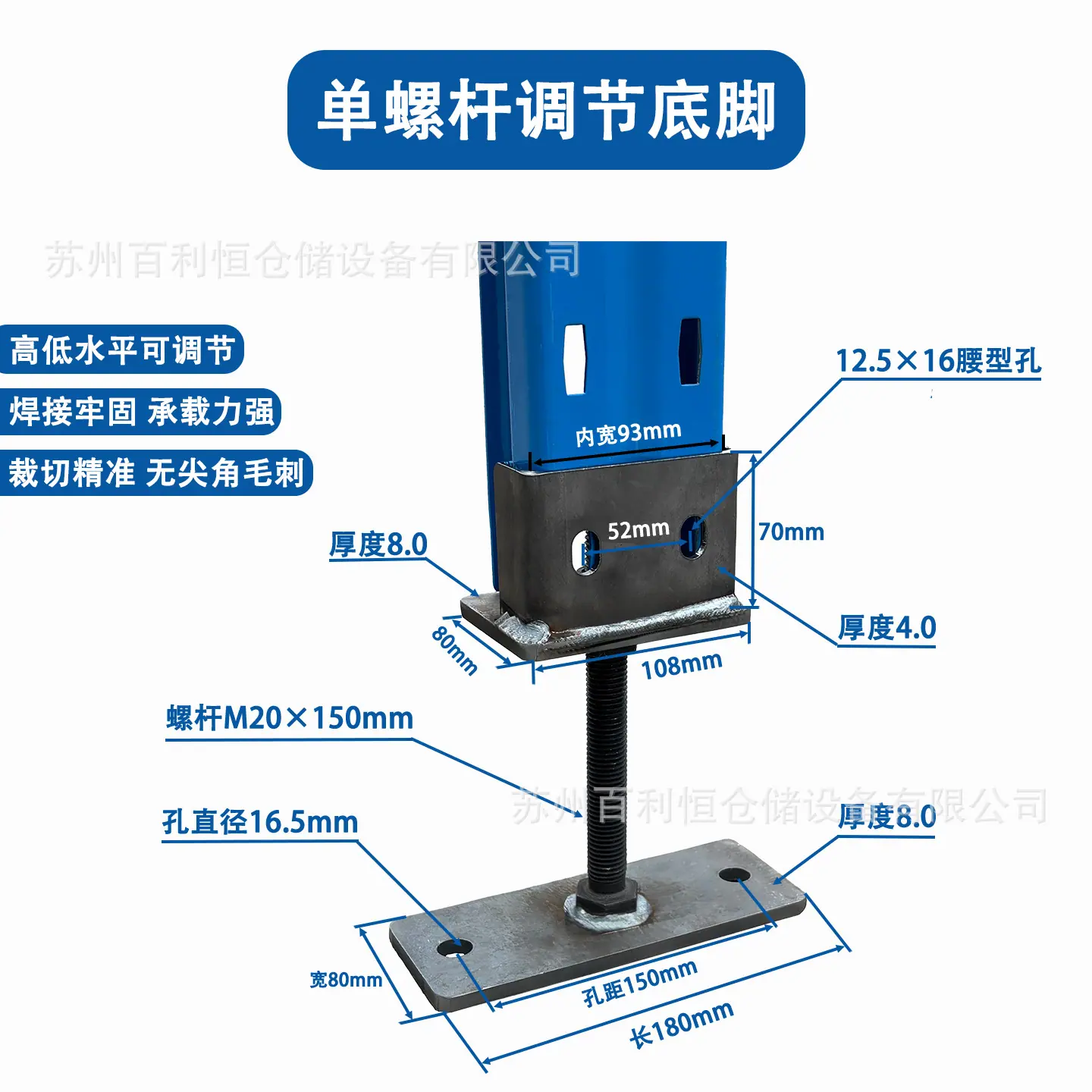 单 尺寸图.png