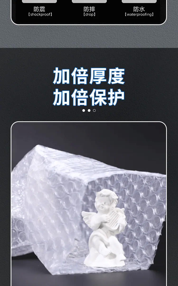 泡泡膜-详情页_08