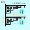 Novo Suporte para Lanterna Estilo Chinês Lâmpada de Parede Externa de Ferro Forjado Haste Rosqueável Suporte de Parede Abraçador de Poste Acessórios para Suporte de Cesta de Flores