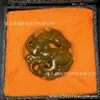 Jade Xiu talla doble cara cabeza de animal bestia auspiciosa caballo, oso, perro colgante, adorno de jade estilo chino, accesorio cultural, decoración colgante para coche unisex