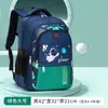 Popular aluno da escola primária spaceman schoolbag crianças Menino 1 carga alívio de proteção da coluna grande capacidade 1-6 mochila de grau atacado