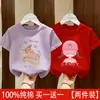 Camiseta de Manga Curta para Meninas 2026 Novo Estilo Média e Grande Infantil de Algodão Top Infantil de Verão Tendência Marca Solta Algodão Puro Roupa de Verão Camiseta Tendência