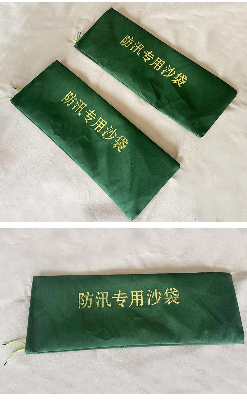 防汛沙袋详情_14.jpg