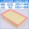 Filtro de Ar Lx5658 2010005Bsv0000