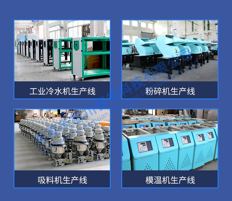 吸料机详情页_02.jpg