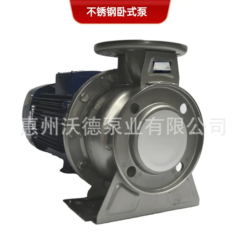 GZA不锈钢泵 正5