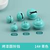 22mm Campana de Caramelo Pintada Colorida Campana Redonda Pequeña para Mascotas Accesorios para Llaveros de Joyería DIY Fabricante Mayorista