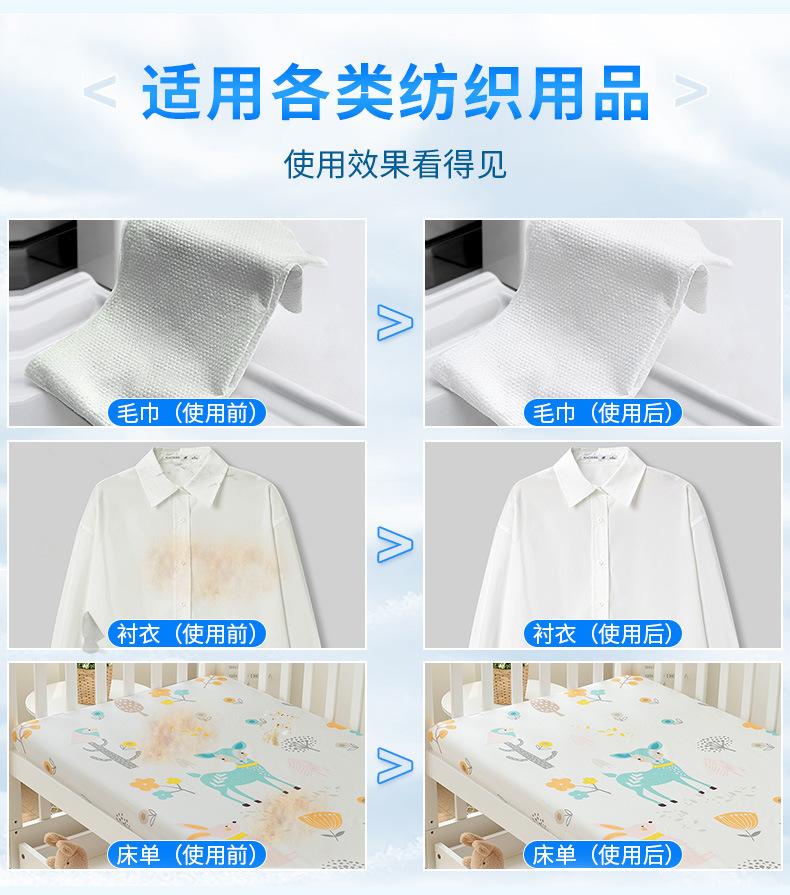 1100g爆炸盐详情_11