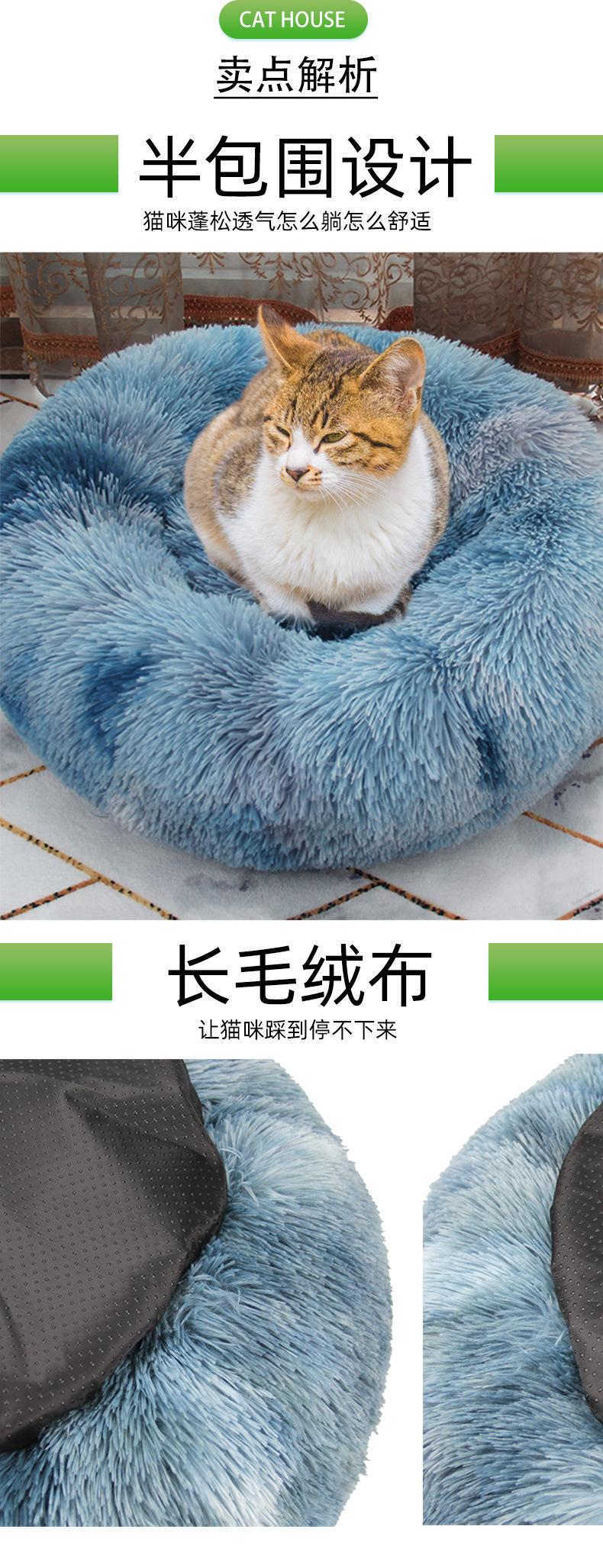 猫窝_07.jpg