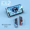 Funda Protectora Switch2 Fabricante de Carcasa Dura de PC Funda Protectora Switch2 Personalizada Según Dibujos Funda de Color Switch2