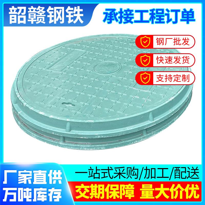 树脂复合圆型井盖-白1.png