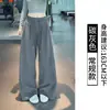 Pantalones casuales plisados de pierna ancha para mujer, color carbón, cintura elástica, corte holgado, pantalones largos, adecuados para el gimnasio y el uso diario, versátiles para dos looks diferentes