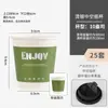Tazas de Café Desechables de Moda con Tapas para Uso Comercial, Empaque para Llevar, Bebidas Calientes, Vasos de Papel para Té de Leche Verde, Diseño Personalizado