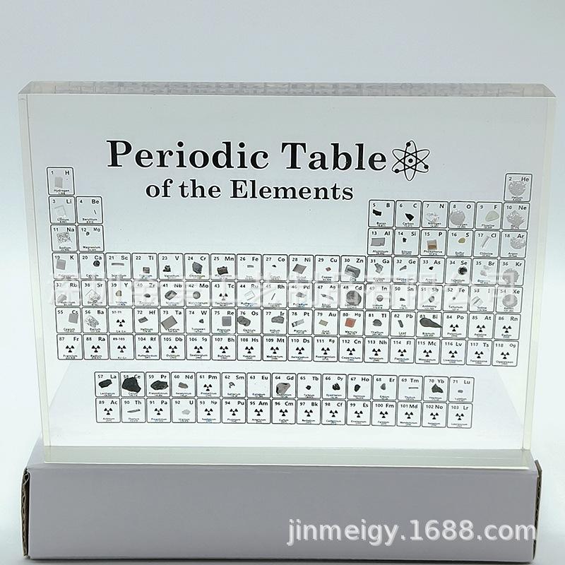 透明亚克力水晶标本内置实物水晶板摆件水晶标本内镶嵌元素珍藏版