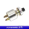 Interruptor de Botón de Arranque de Una Llave para Camión y Coche Interruptor de Botón de Bocina Impermeable JK26012V24V Modificación de Coche