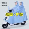 Capa de Chuva Capa de Chuva para Veículo Elétrico Corpo Inteiro Tudo-Em-Um Capa de Chuva para Motocicleta Espessada à Prova de Chuva Capa de Chuva Dupla Poncho para Ciclismo