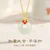 Colar com Fivela Auspiciosa e Segura de Prata Esterlina S925 e Jade Hetian Natural Estilo Chinês Novo Feminino Pingente de Luxo Leve Presente de Aniversário