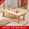 Mesa de centro de madera maciza para sala de estar, uso doméstico, apartamento pequeño, doble propósito para balcón, mesa pequeña, mesa de comedor, de madera, simple, mesa de té estilo chino nuevo