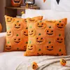 Funda de Almohada de Calabaza de Halloween en Stock, Cojín de Sofá Acolchado Bicolor, Textil para el Hogar Recomendado Transfronterizo, Decoración para Fiestas Navideñas
