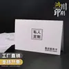 Cartões Pós-Venda, Cartões Postais, Cartões Dobráveis, Papel Cartão, Cartões Pequenos, Cartões Dobráveis, Cartões de Agradecimento, Impressão, Produção Expressa 24H