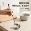Colher de sopa de aço inoxidável 201, cabo de PP, cabo longo, isolado termicamente, anti-queimadura, superfície da colher curva profunda para servir sopa e pegar macarrão