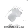 Molde de Silicona DIY de Resina de Cristal de Amapola Molde para Adorno de Hongo 3D Arte de Jardín Hecho a Mano