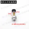 Acessórios Universais para Válvulas Solenoides para Compressores de Ar Sem Óleo Bomba de Ar Compressor de Ar Pequeno Válvula de Retenção Inflar
