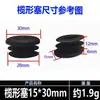 Tapones Redondos de Moda Hechos en Fábrica, Tapones para Tubería con Forma de Huevo, Tapones Ovalados para Detener Fugas, Tapones Internos de Plástico para Tubería