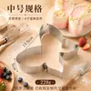 Molde de bolo borboleta para corte de anel de mousse de aço inoxidável, ferramenta de moagem para confeitaria de açúcar embrião