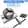 Mesa de Trabajo para Fresadora Perforadora Mandril Vertical de Tres Mordazas Autocentrante 125 160 200 250 320