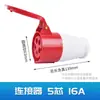 Plugue Industrial à Prova d'Água Plugue de Aviação 32A Trifásico 380V Conector de Soquete de Acoplamento 3 Fios 5 Furos 16A